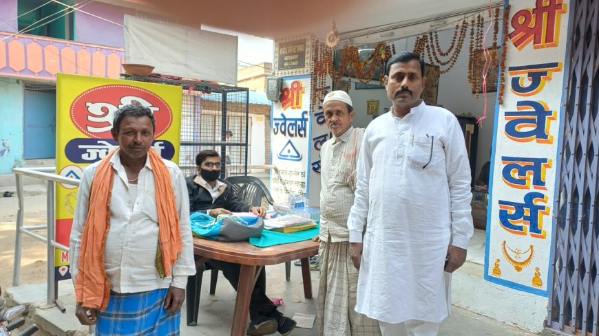 कायमनगर में निशुल्क नेत्र जांच शिविर, 50 से अधिक लोगों ने कराया पंजीकरण