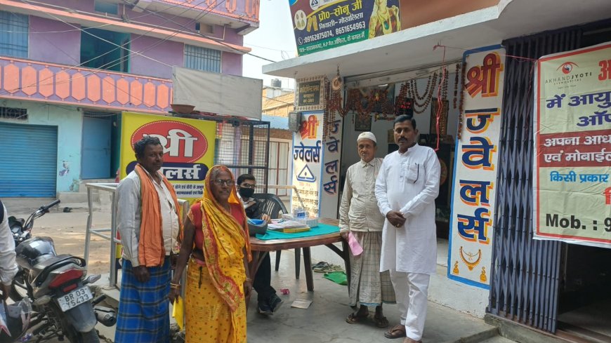 कायमनगर में निशुल्क नेत्र जांच शिविर, 50 से अधिक लोगों ने कराया पंजीकरण