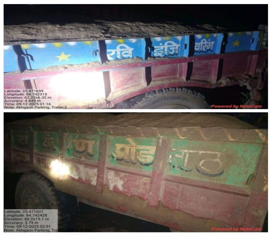 अवैध बालू माफिया पर जिला प्रशासन की बड़ी कार्रवाई, रातभर चली छापेमारी, 9 ट्रैक्टर जब्त